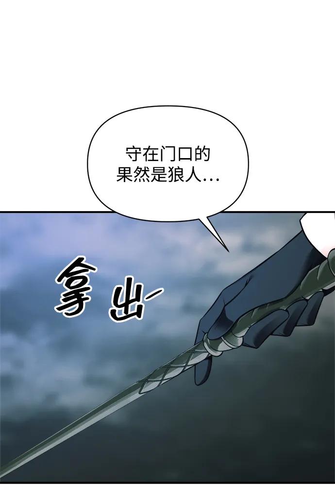 第168话 第40页