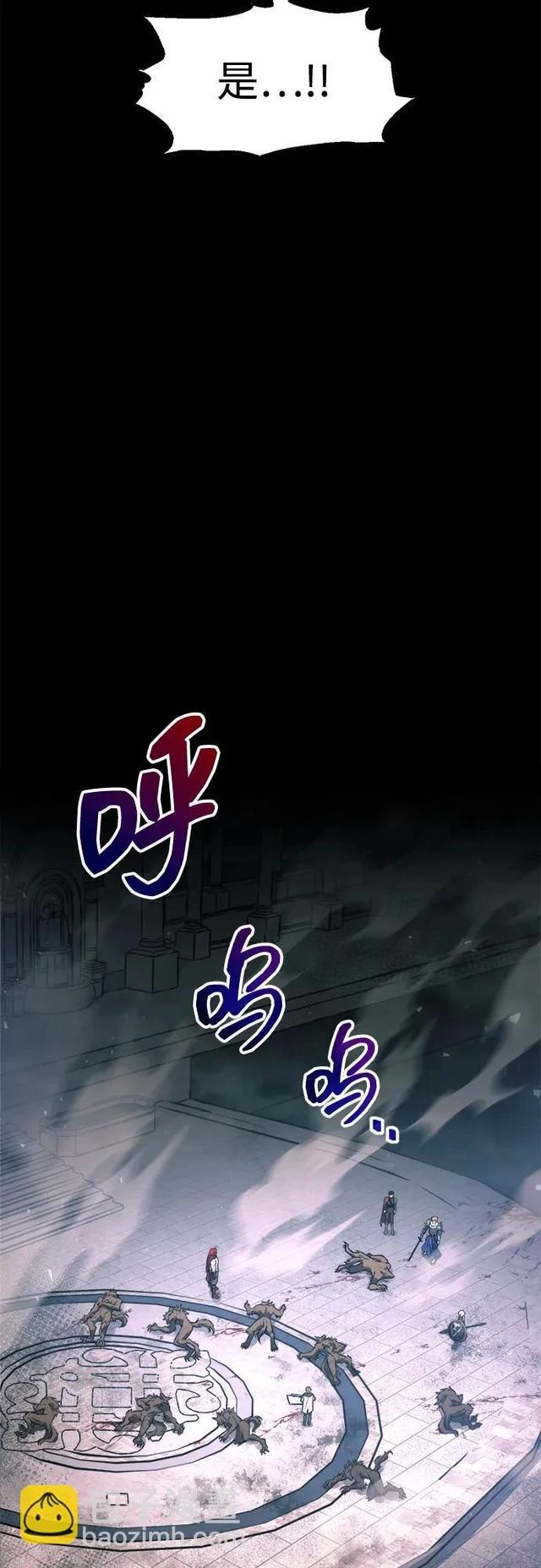 第168话 第42页