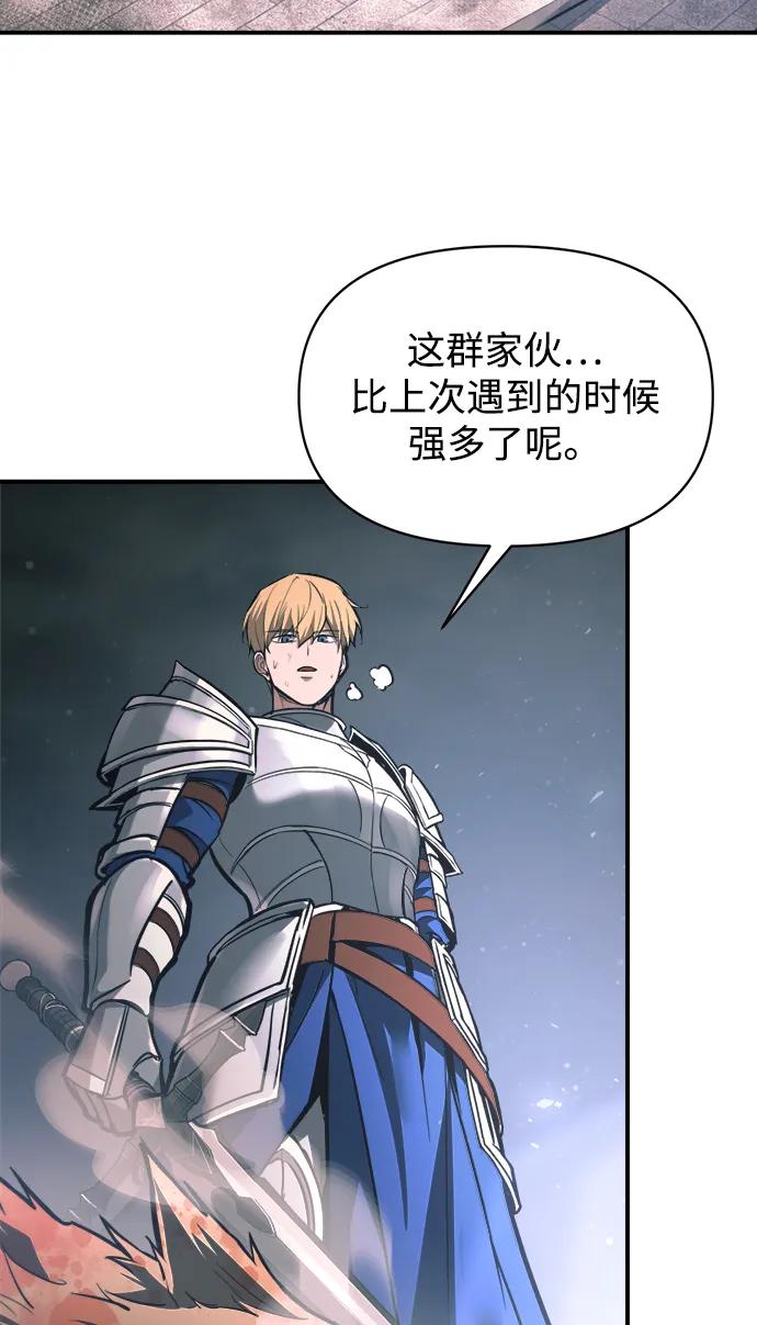 第168话 第43页