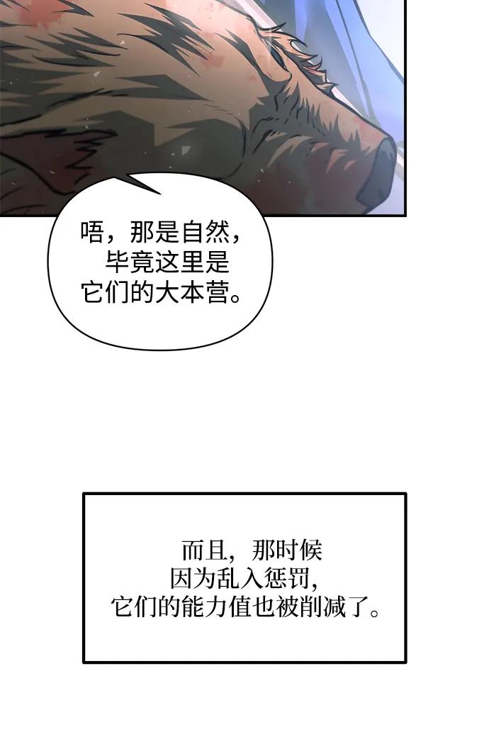 第168话 第44页