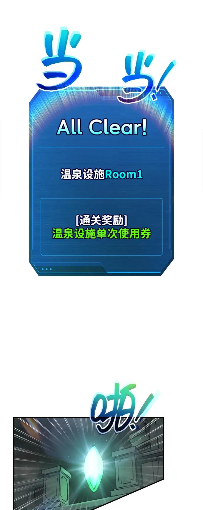 第168话 第45页