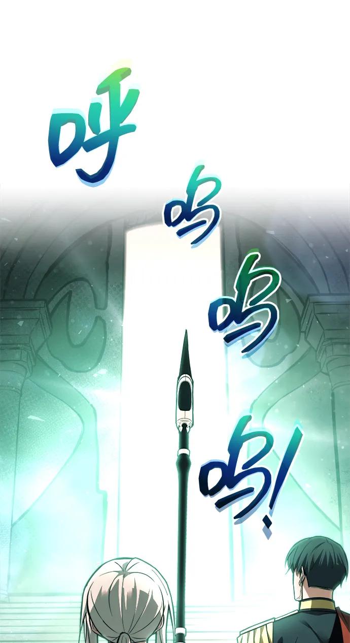 第168话 第47页