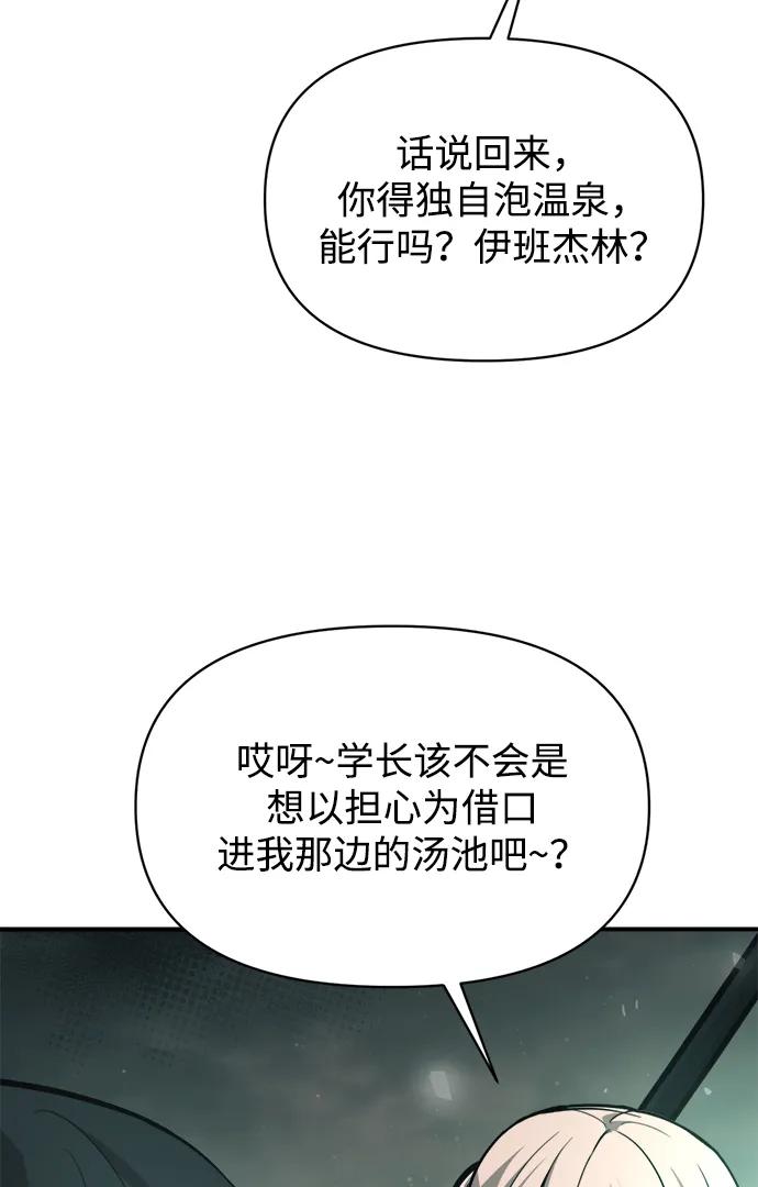 第168话 第49页