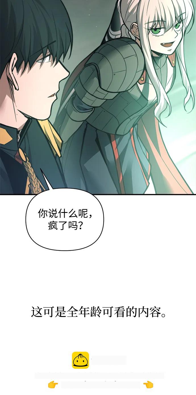 第168话 第50页