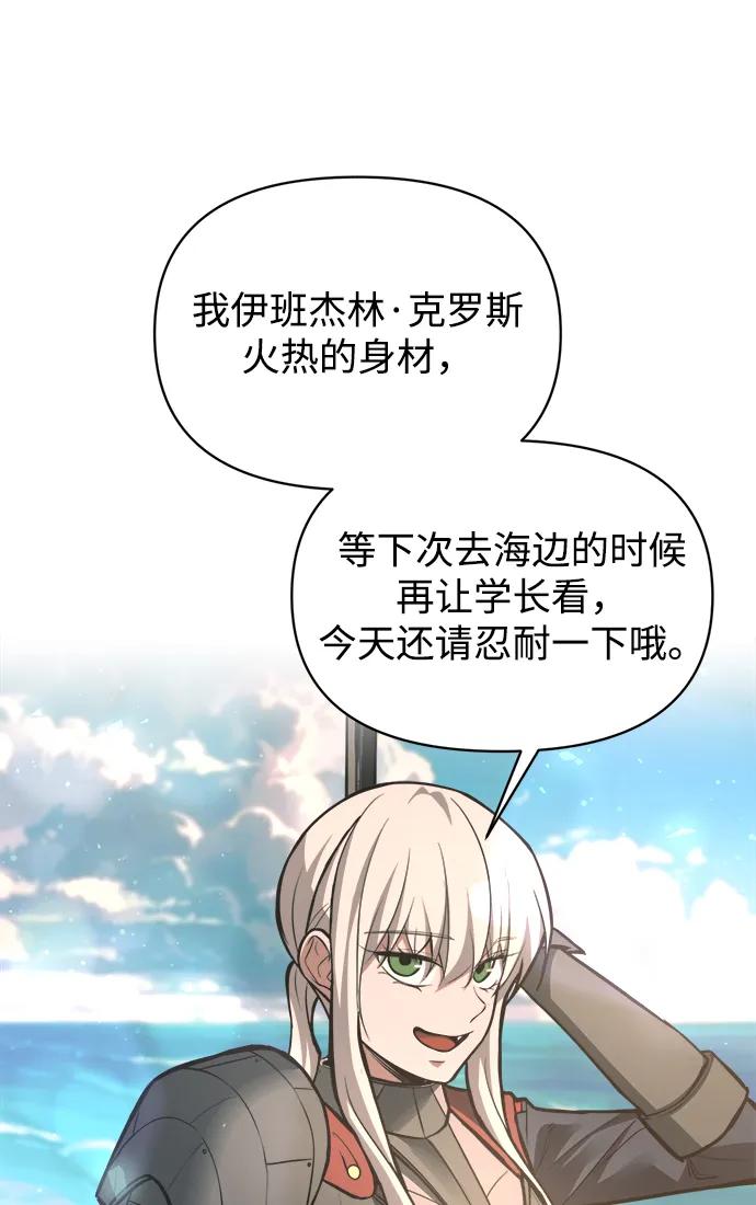 第168话 第51页