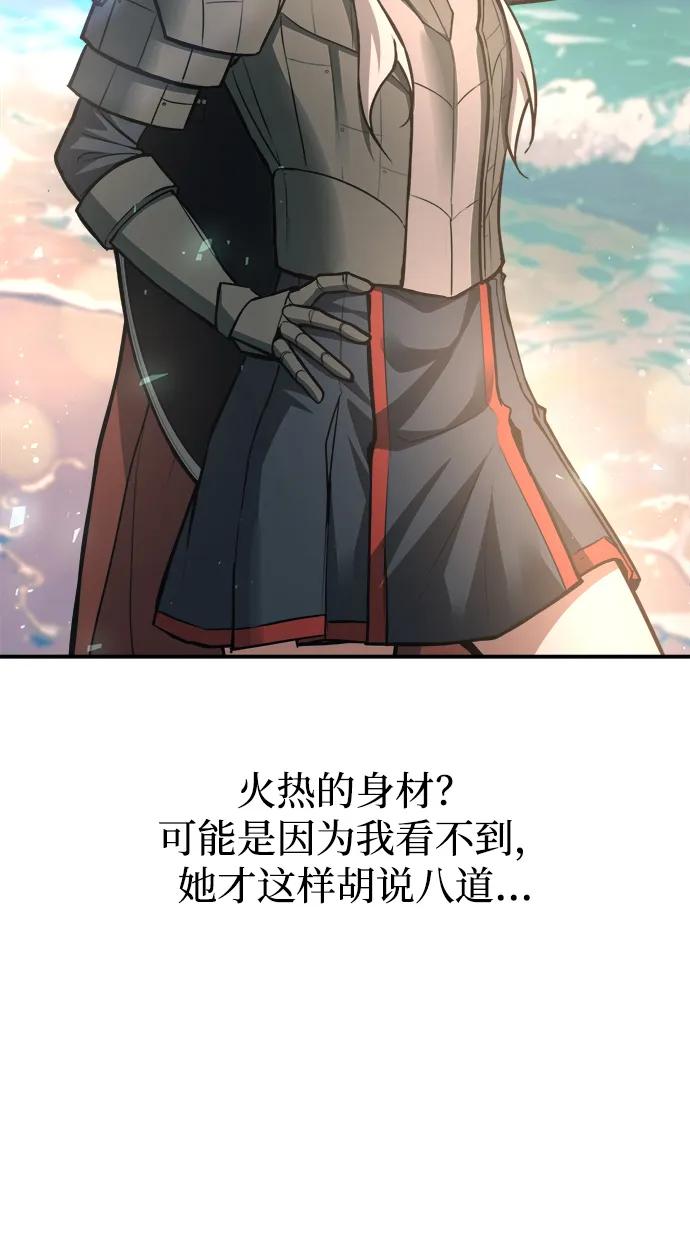 第168话 第52页