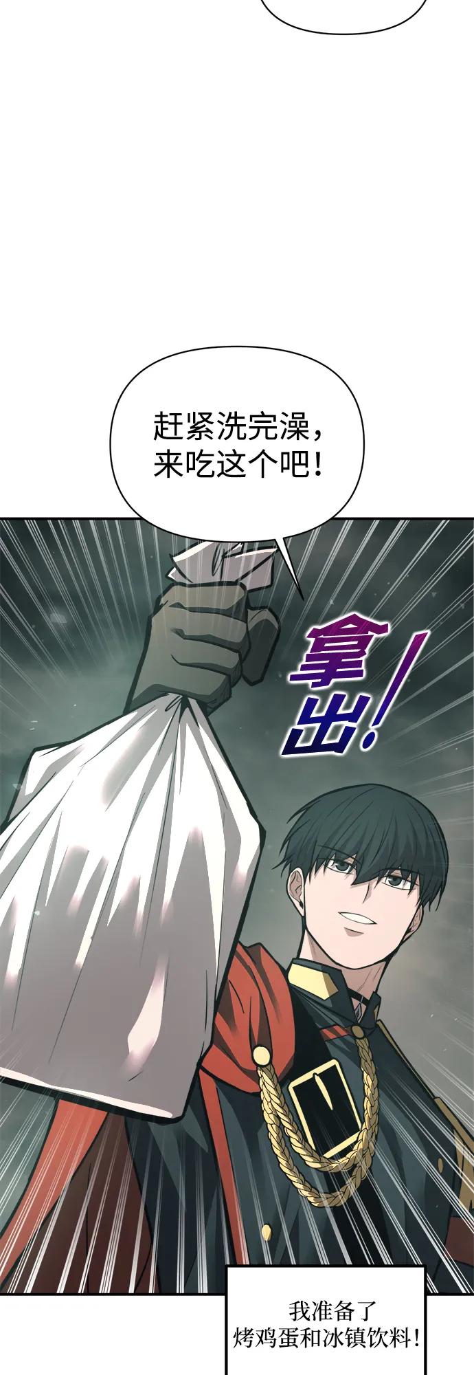 第168话 第54页