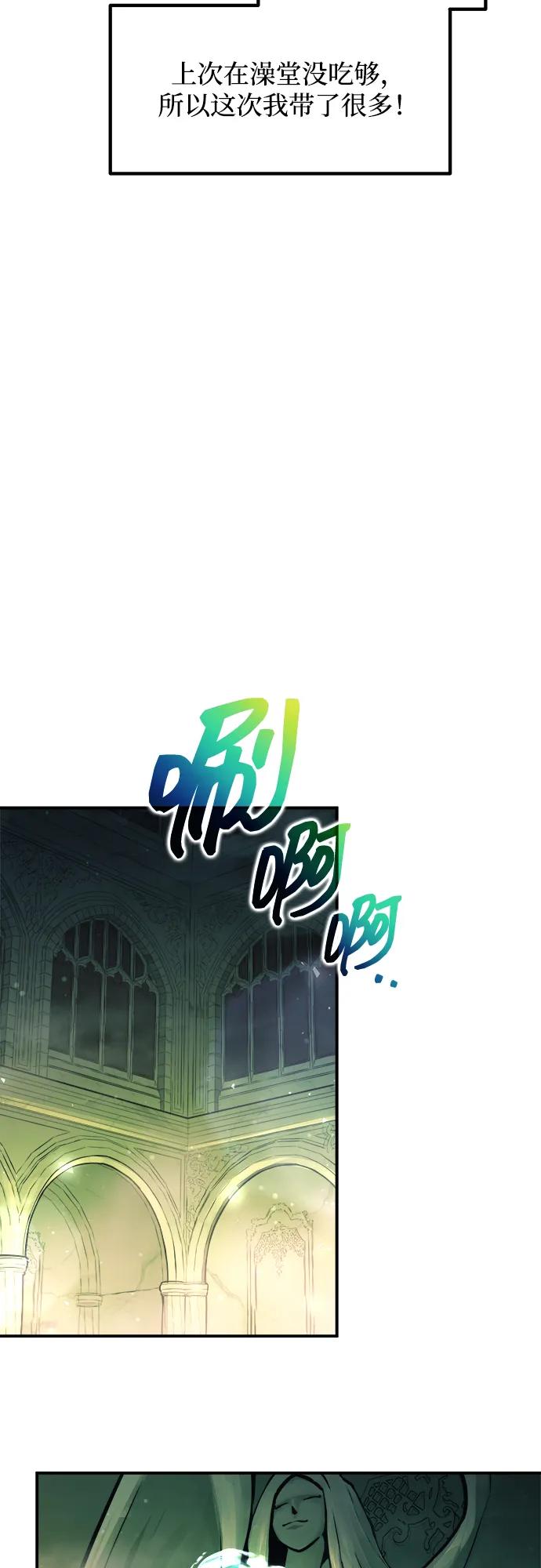 第168话 第55页
