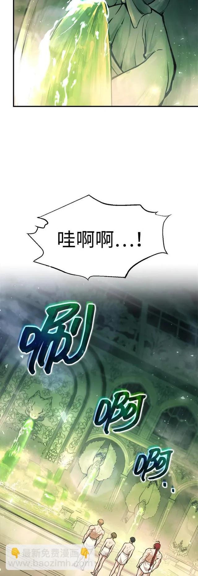 第168话 第56页