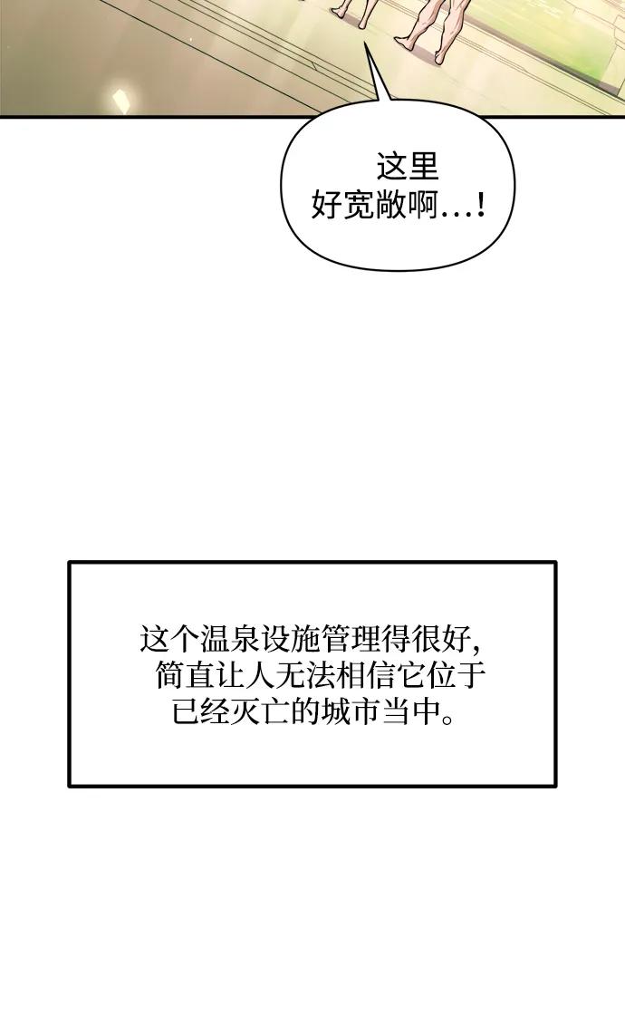 第168话 第57页