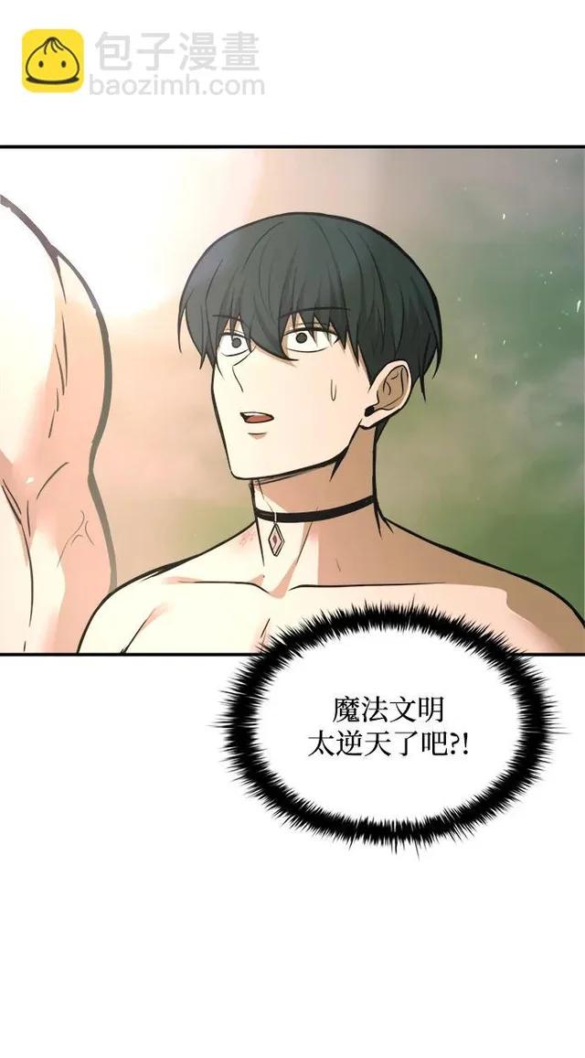 第168话 第58页
