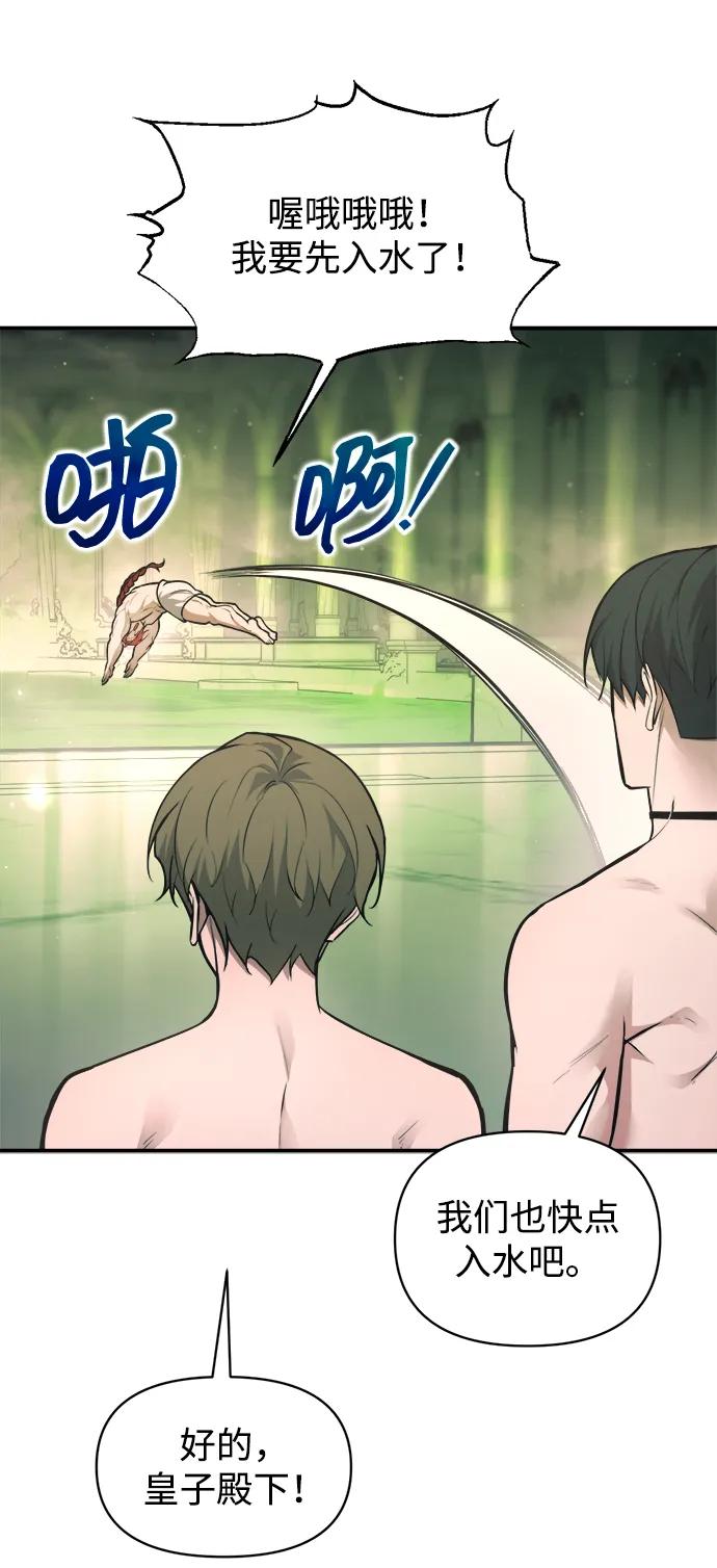 第168话 第59页