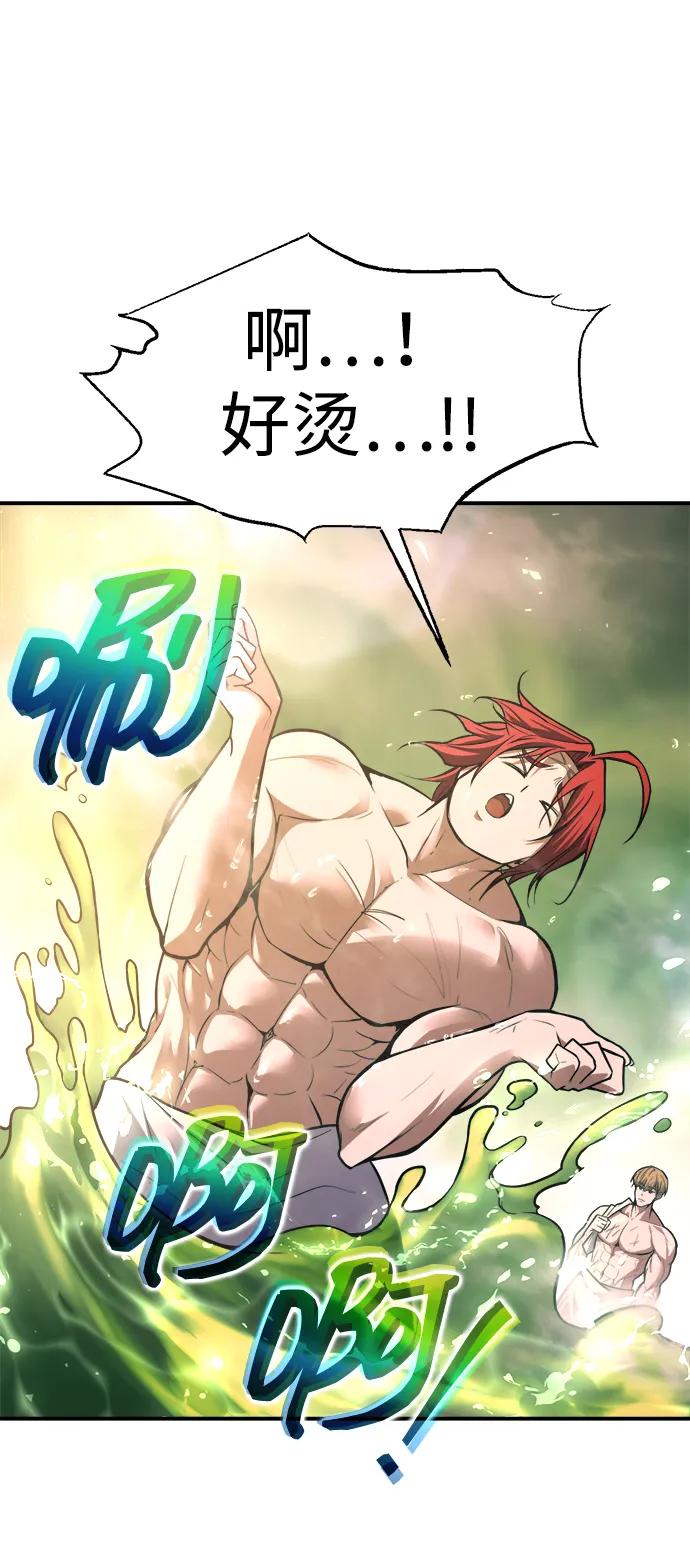 第168话 第60页