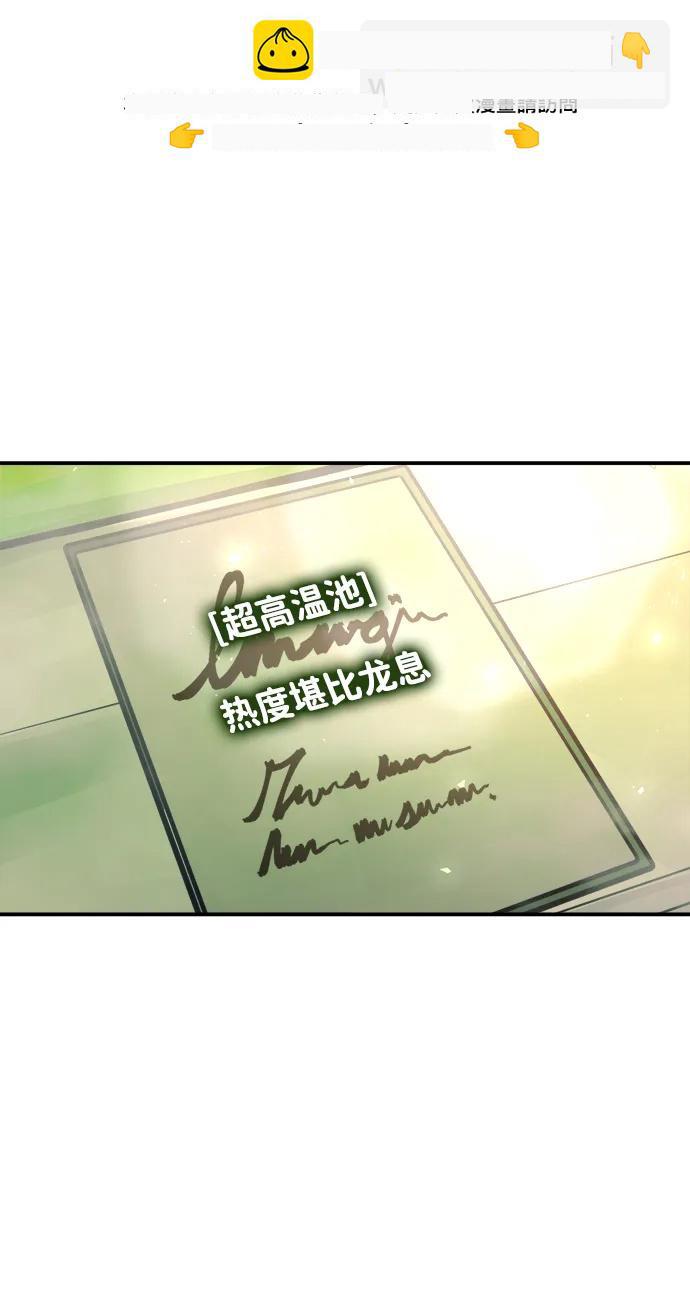 第168话 第61页