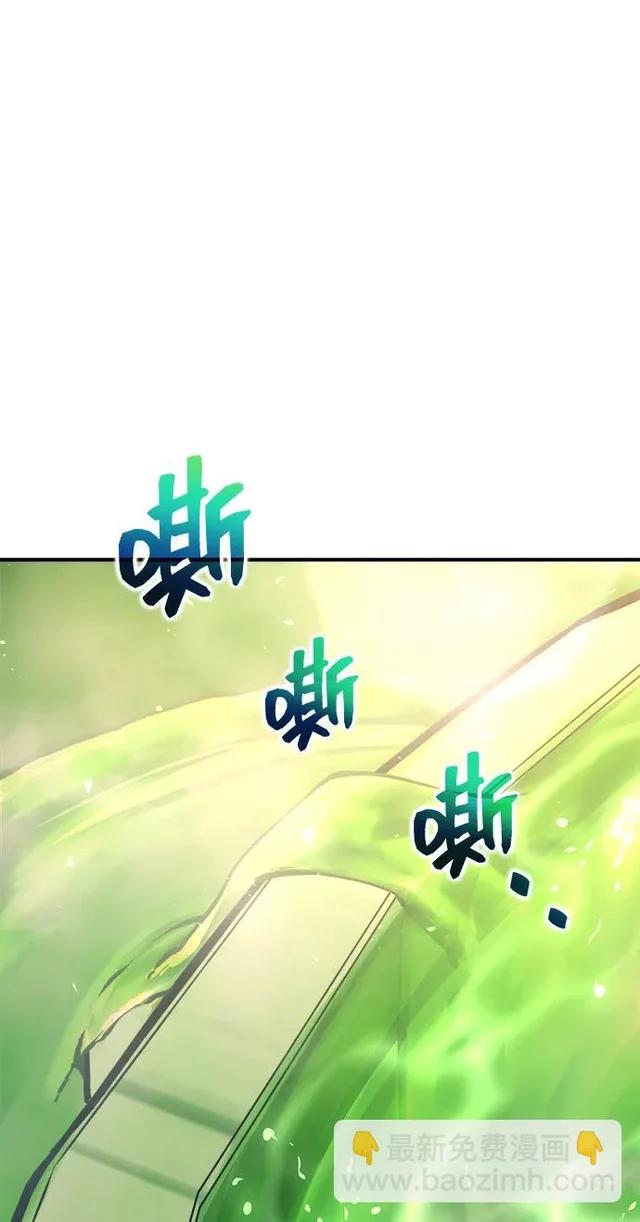 第168话 第62页