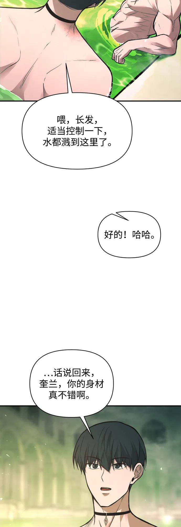 第168话 第64页
