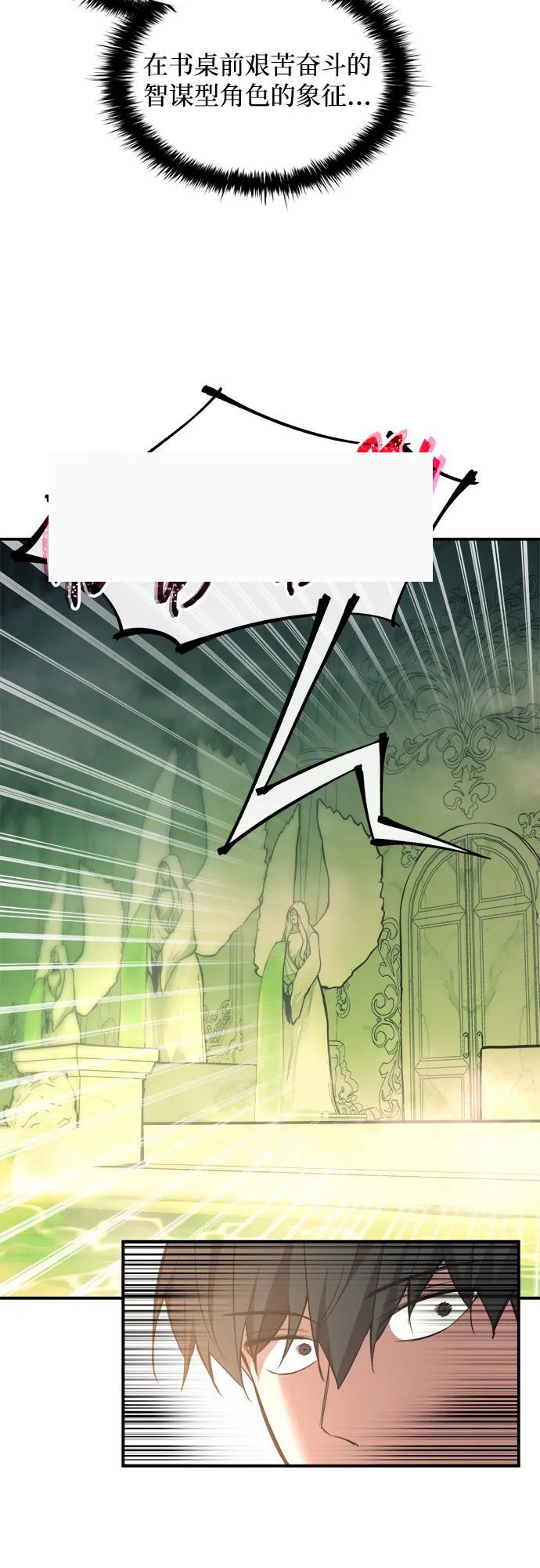 第168话 第71页