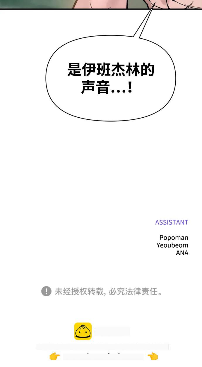 第168话 第73页