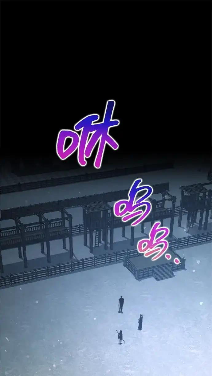 第176话 第2页