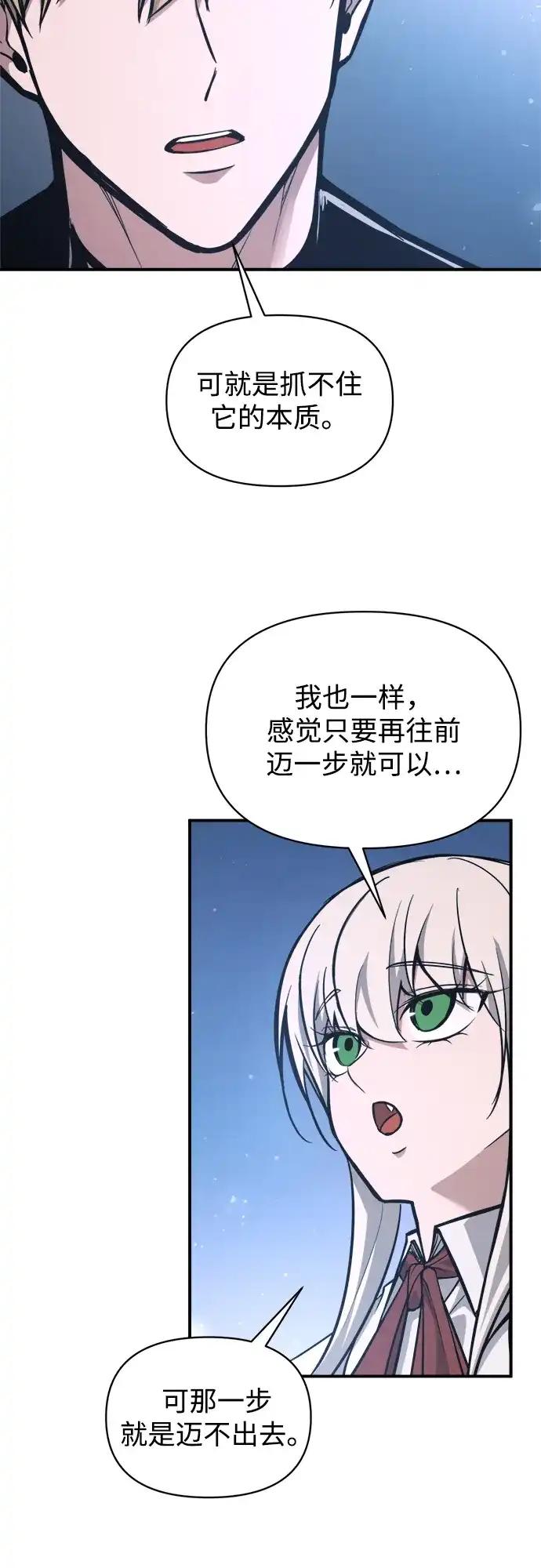 第176话 第5页