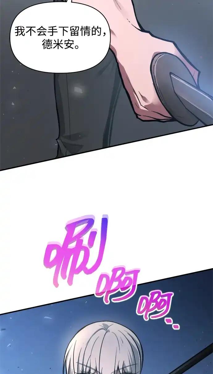 第176话 第11页