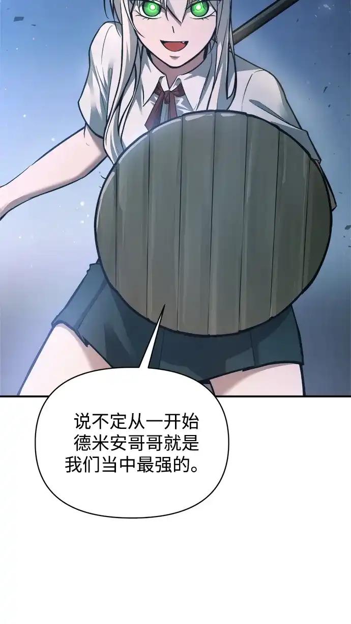 第176话 第12页
