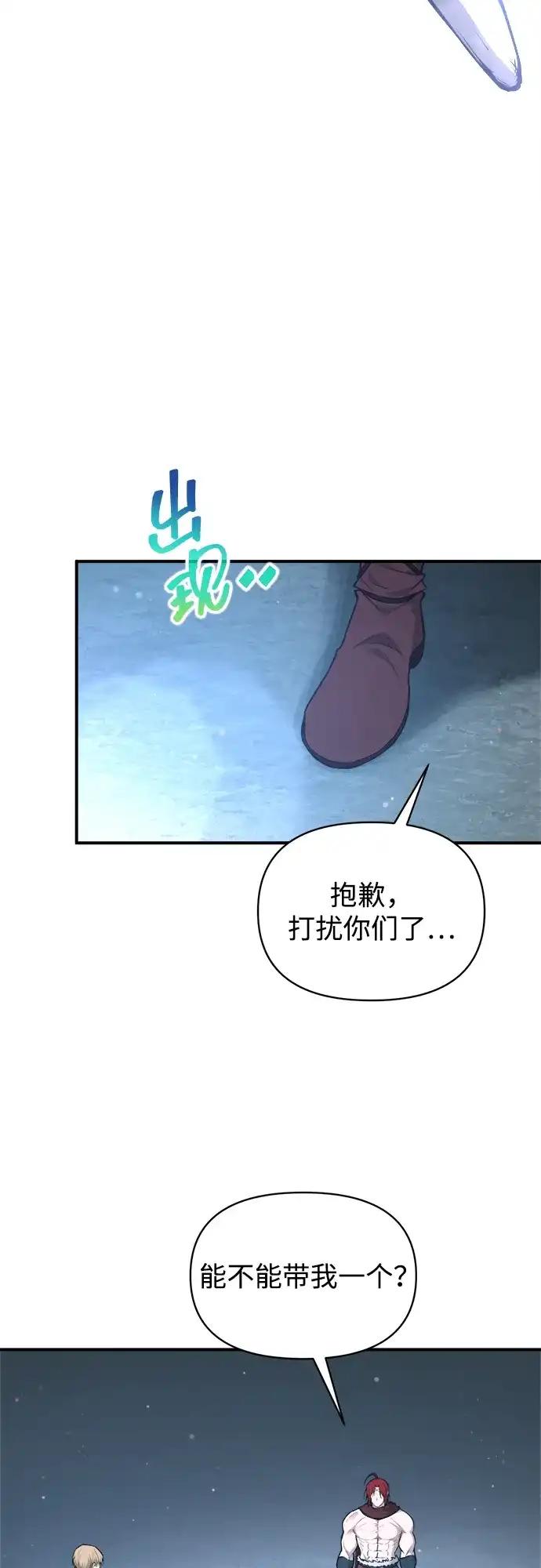 第176话 第14页
