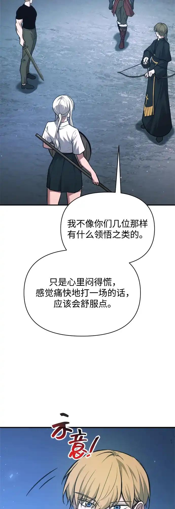 第176话 第15页