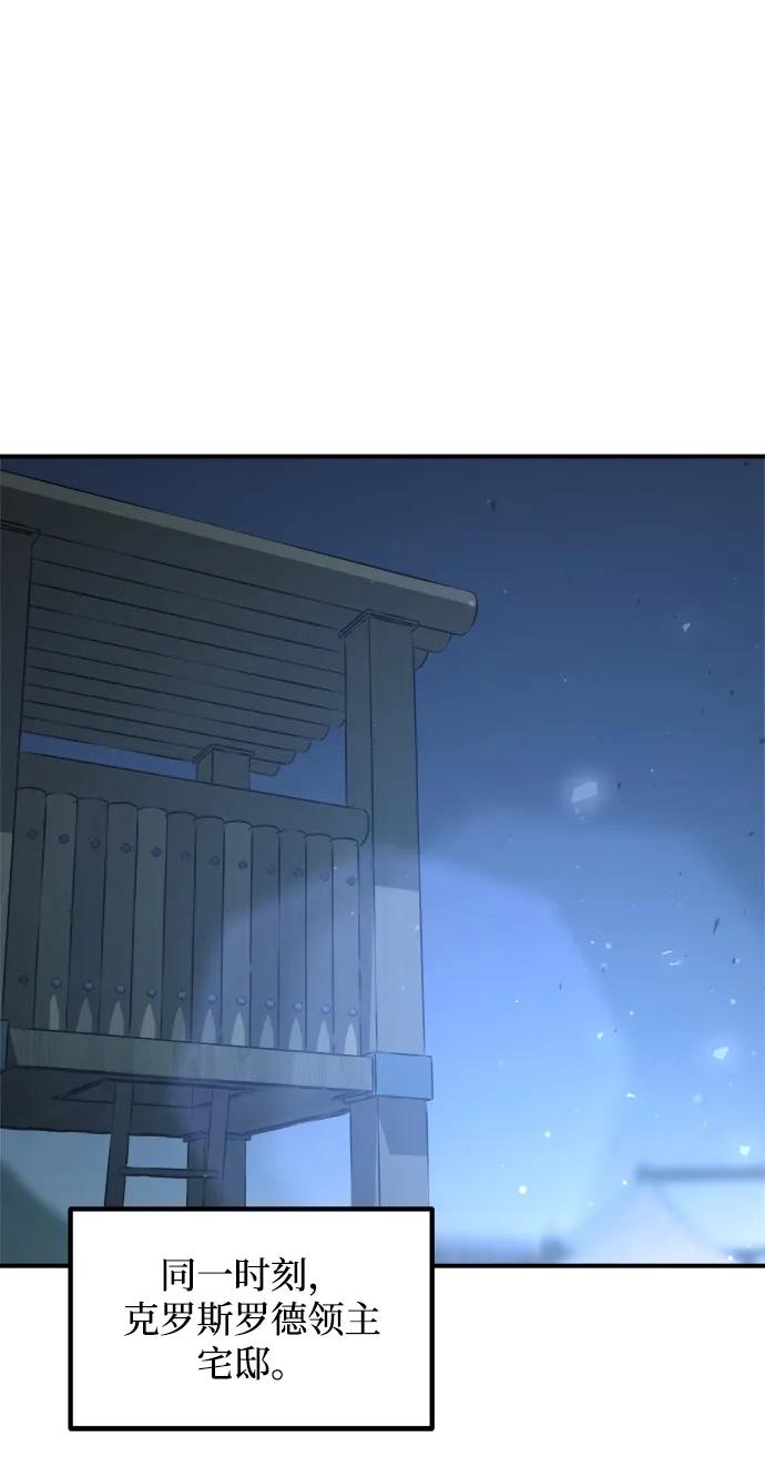 第176话 第17页