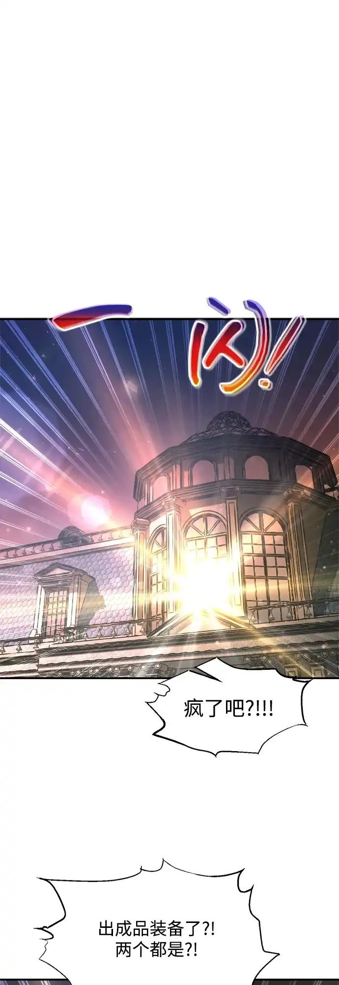 第176话 第18页