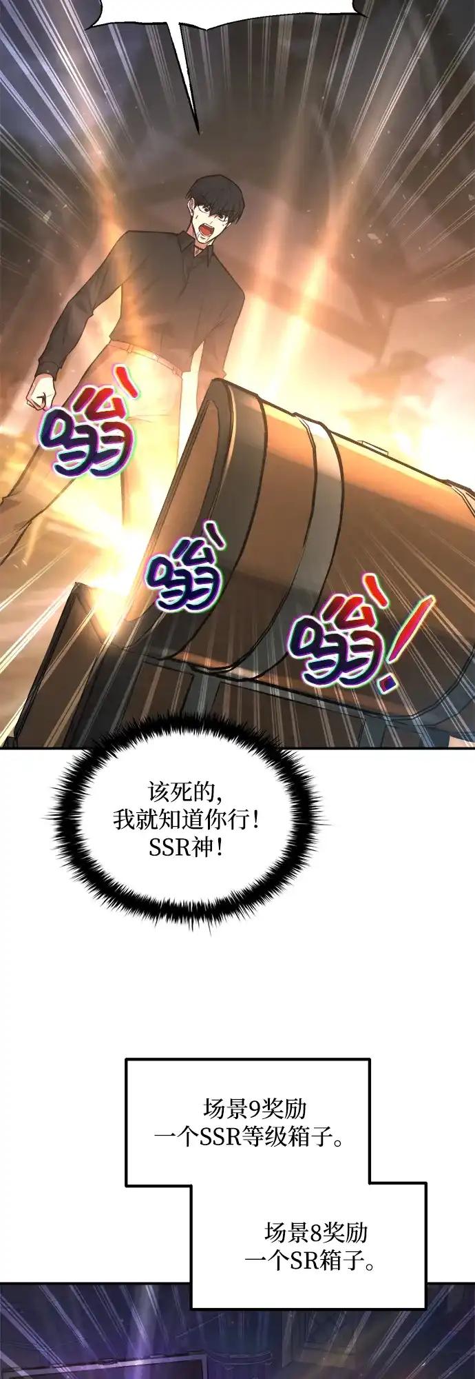 第176话 第19页