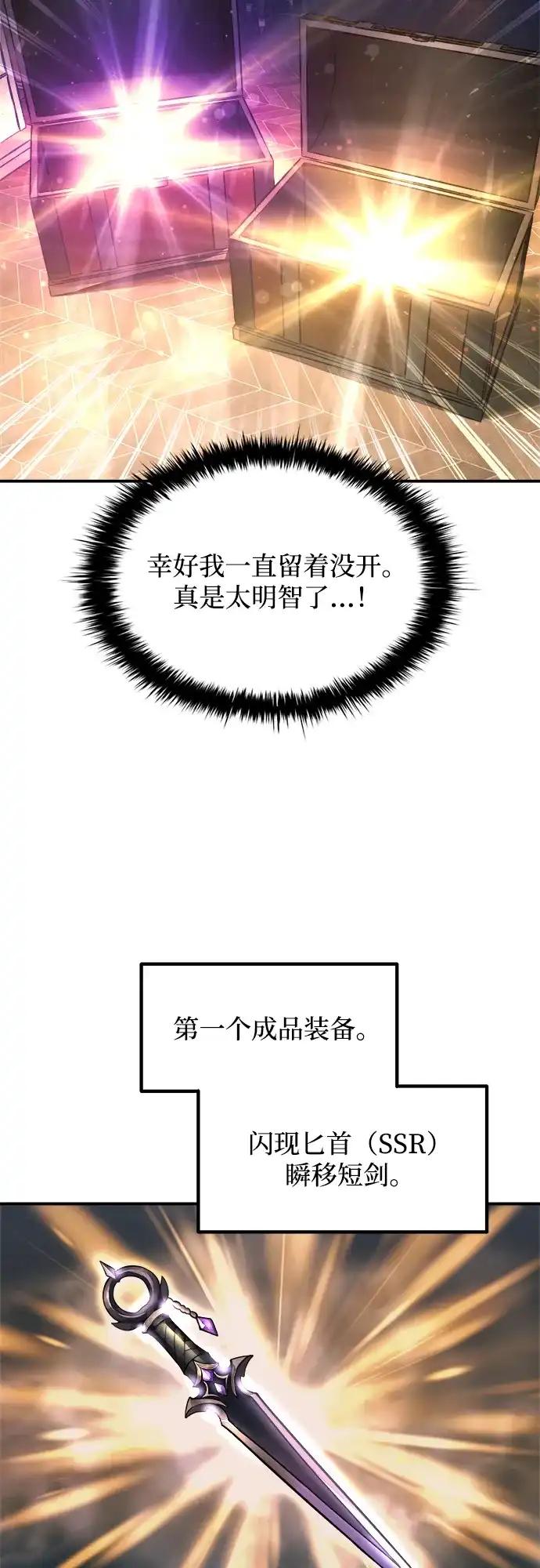 第176话 第20页