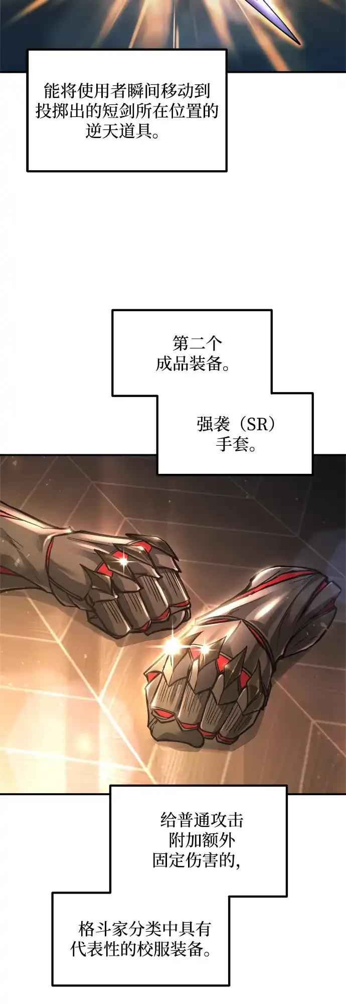 第176话 第21页