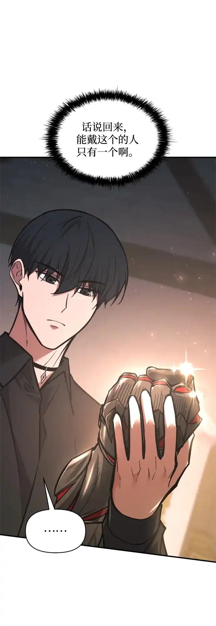 第176话 第22页