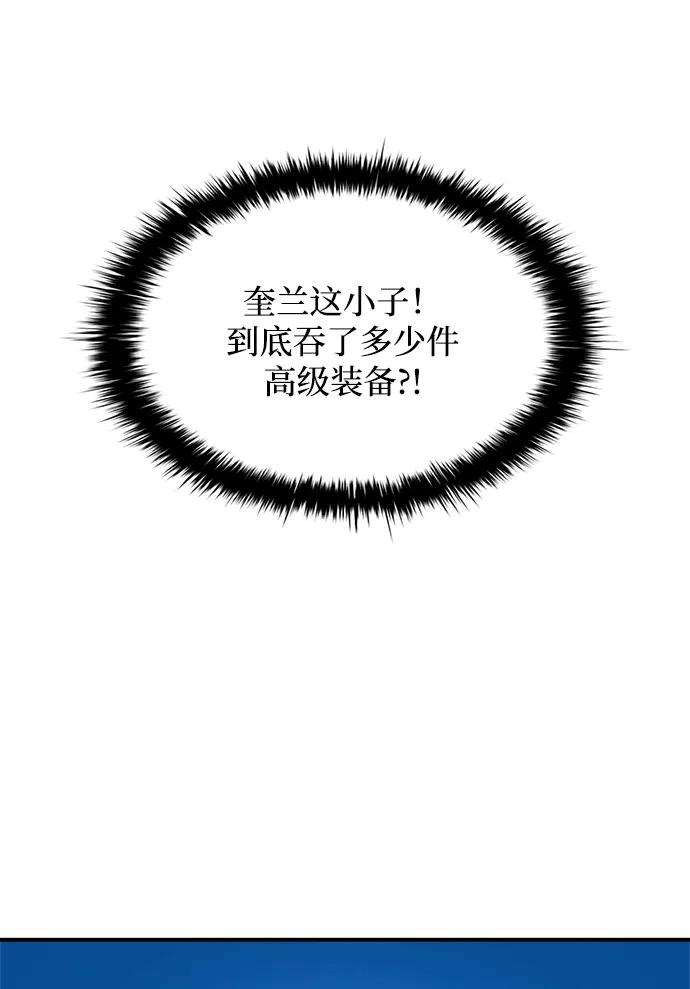 第176话 第23页