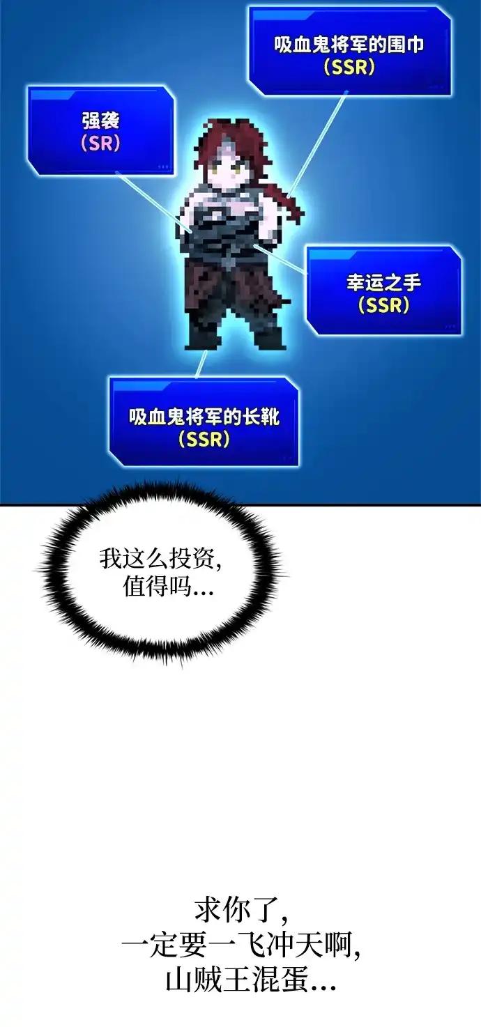 第176话 第24页