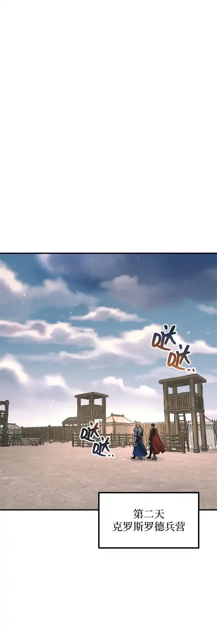第176话 第25页