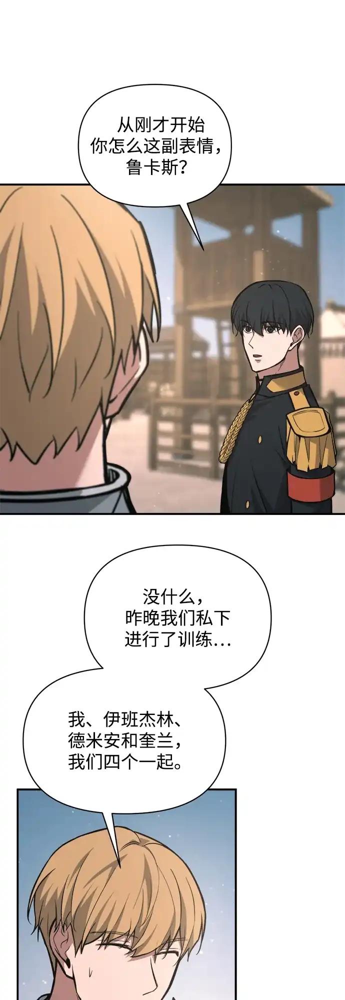 第176话 第26页