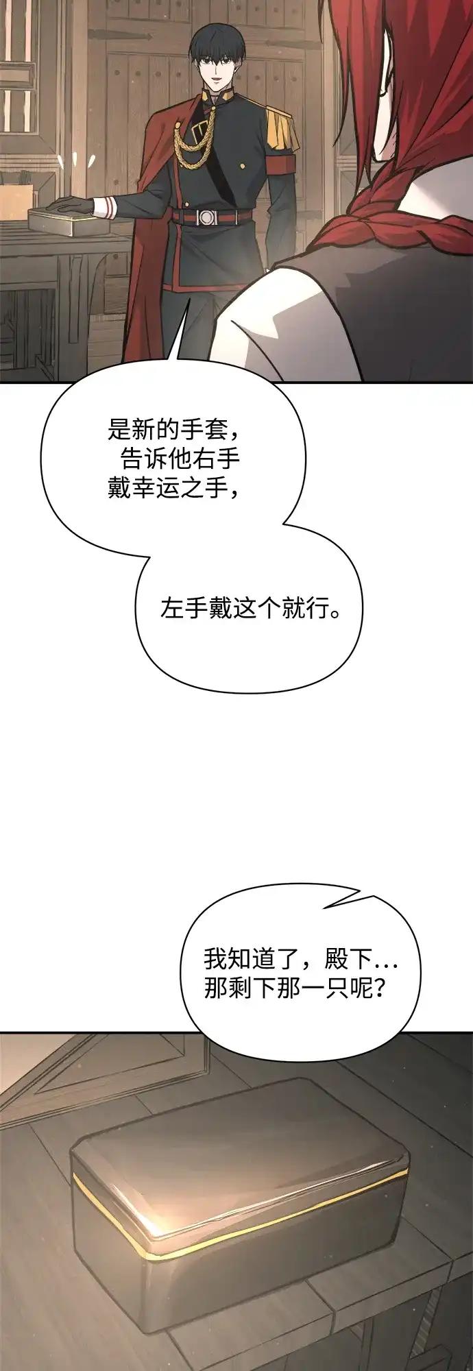 第176话 第35页