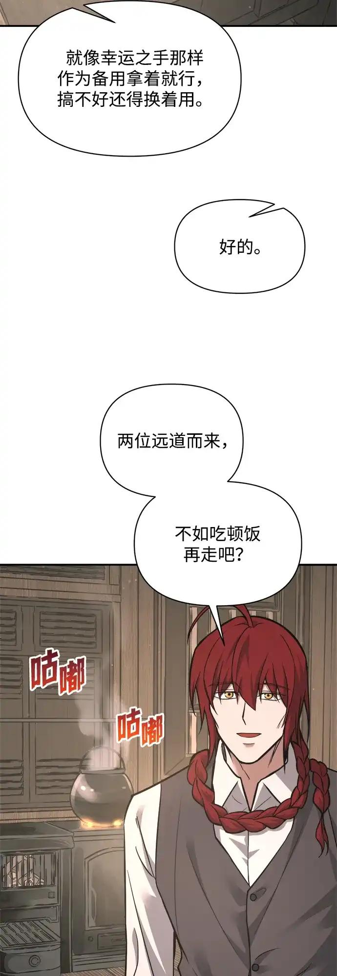 第176话 第36页