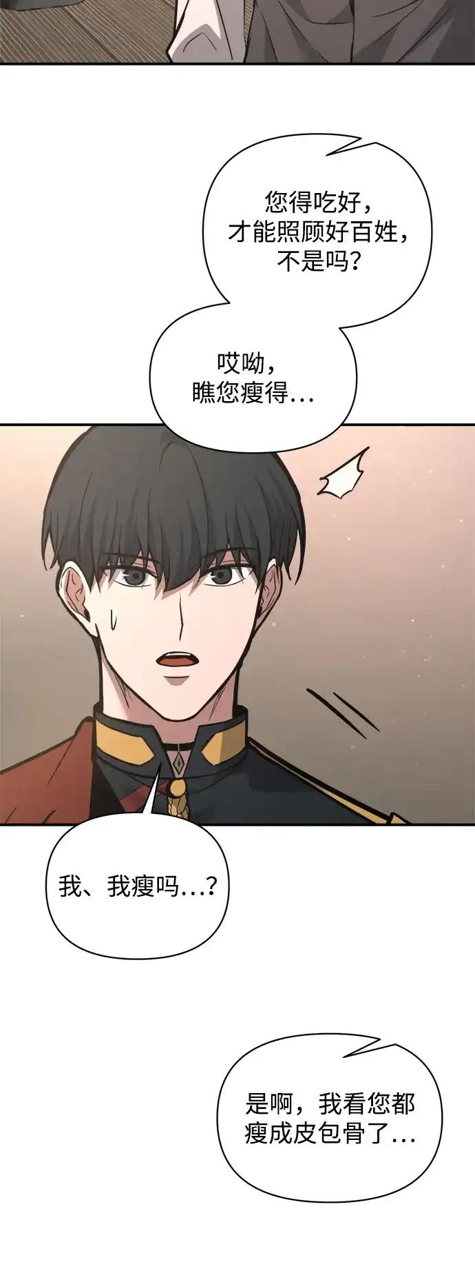 第176话 第37页