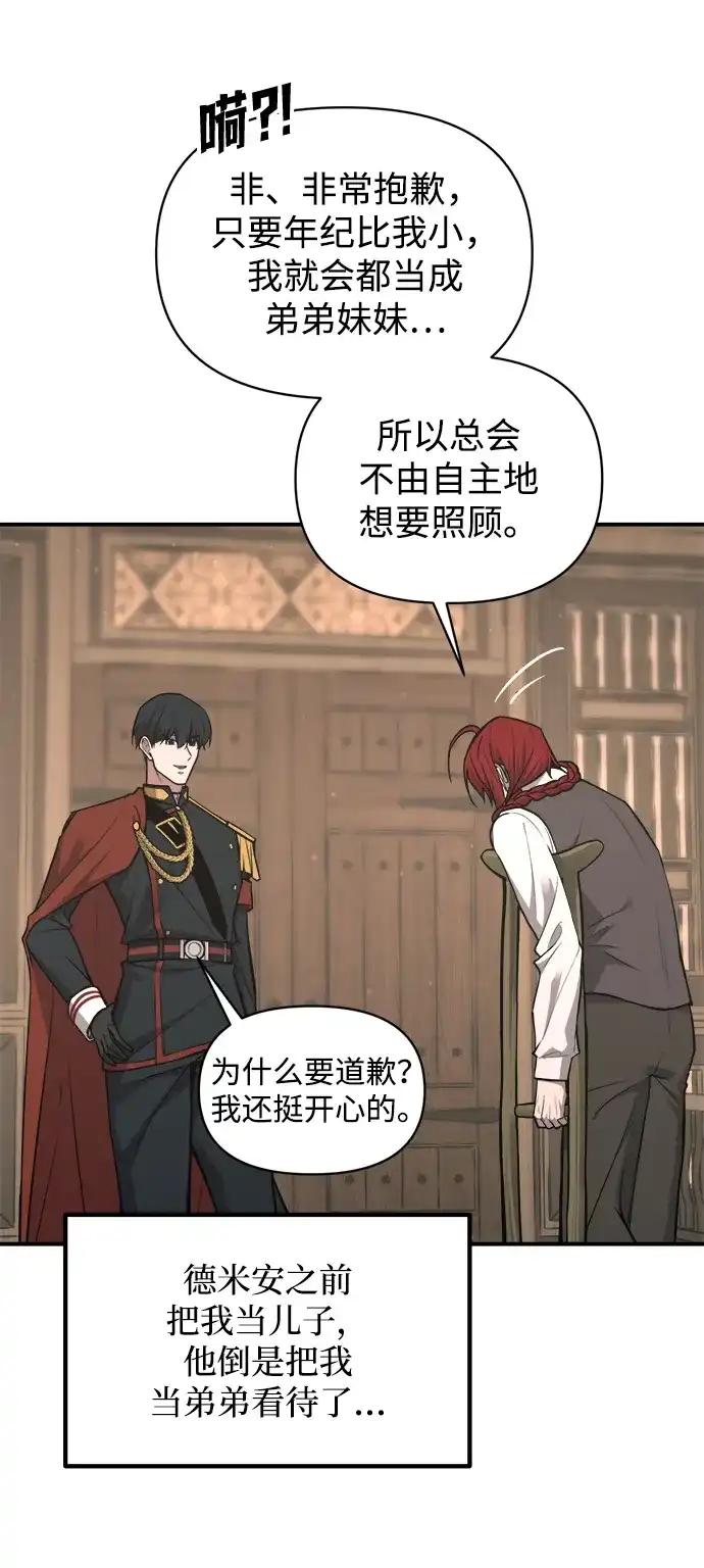 第176话 第38页
