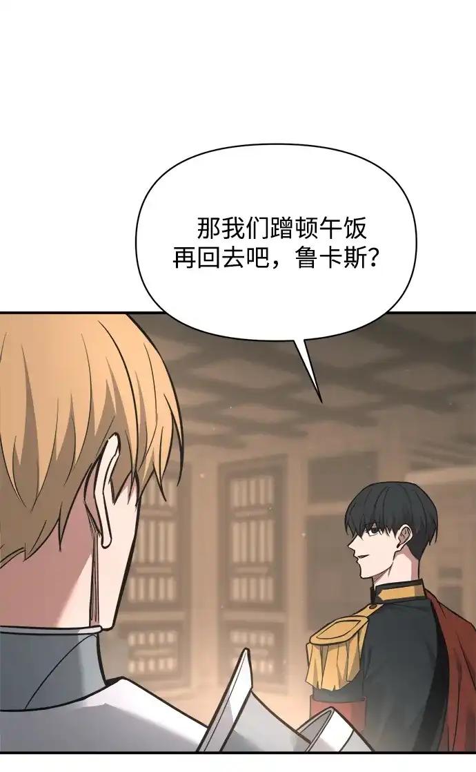 第176话 第39页