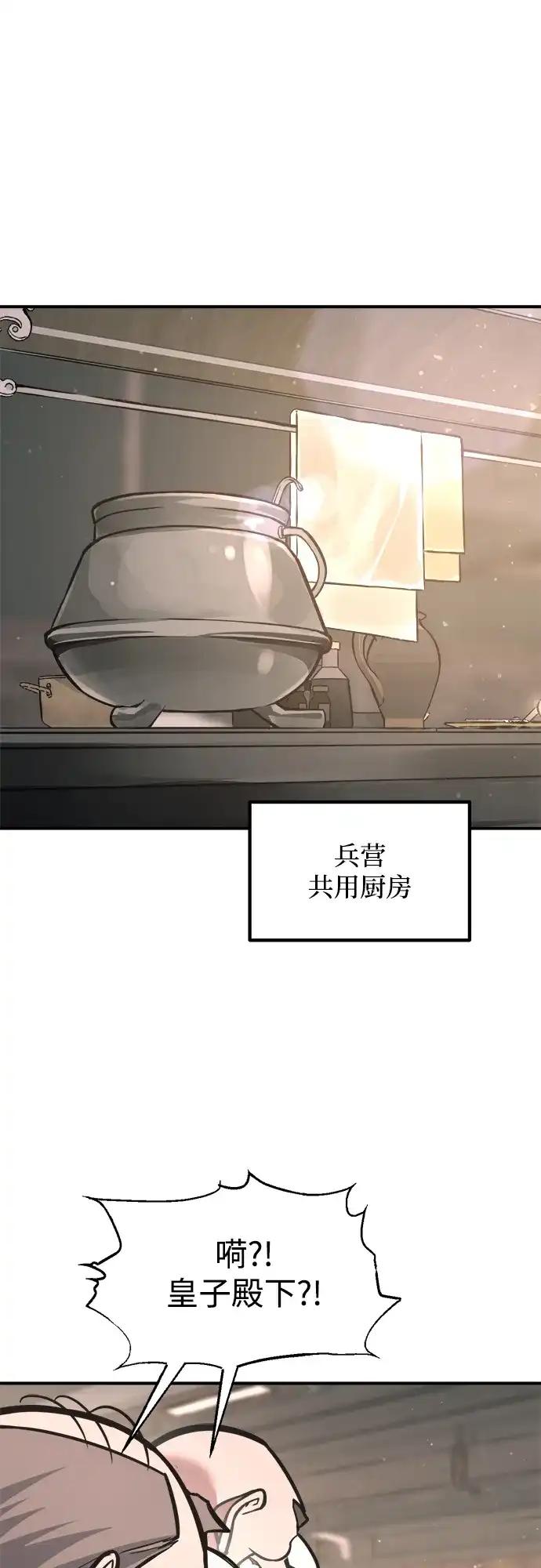 第176话 第41页