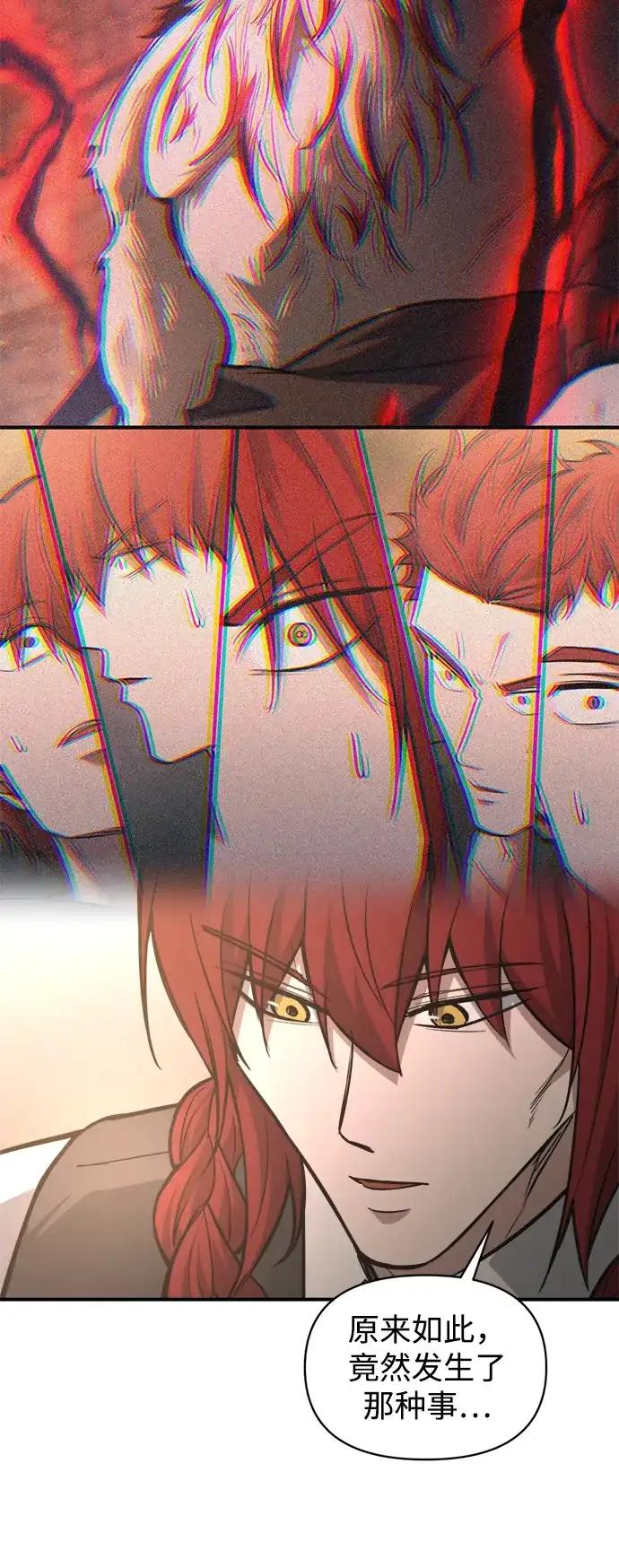 第176话 第46页