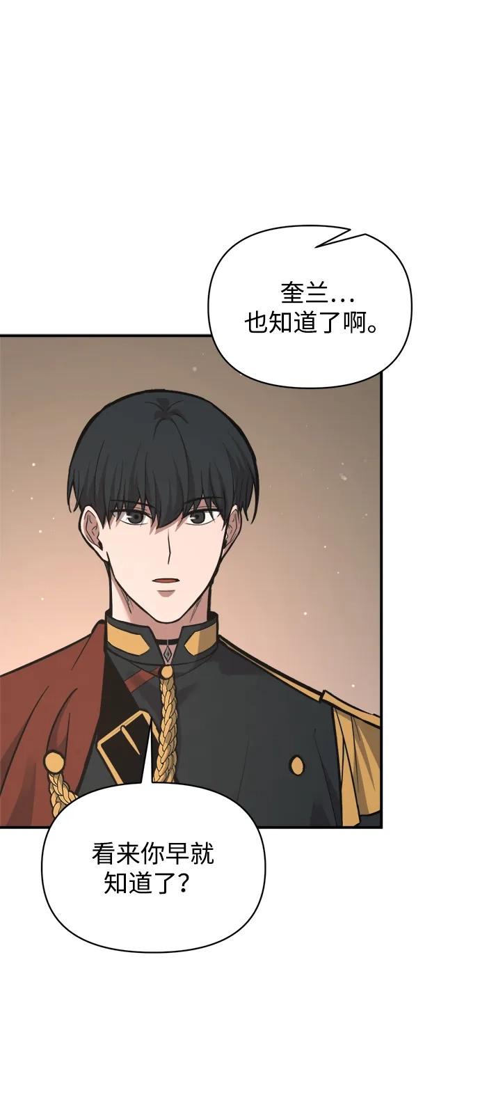 第176话 第47页