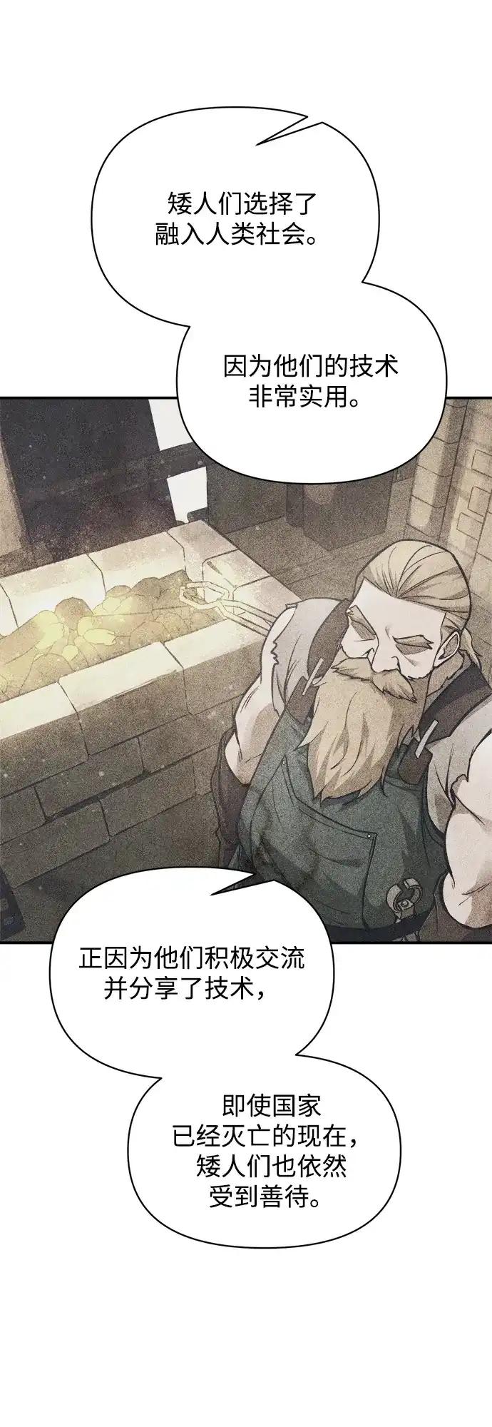 第176话 第52页