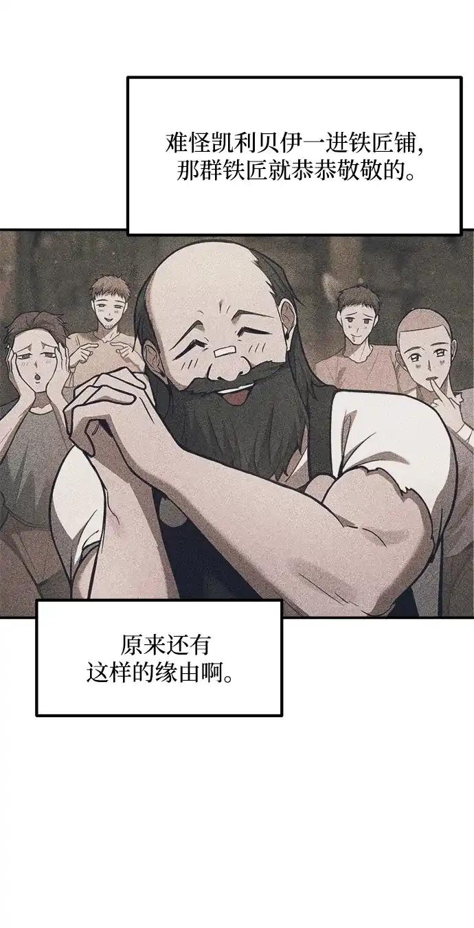 第176话 第53页