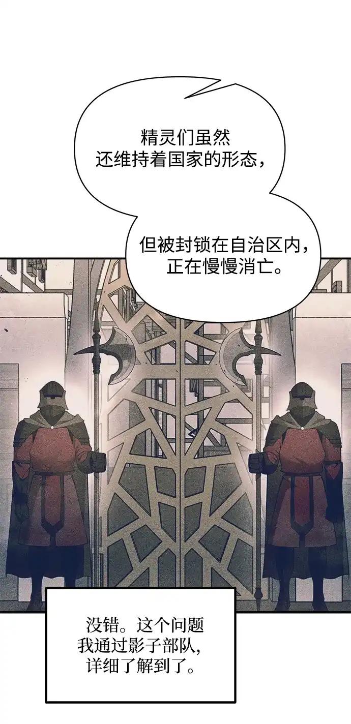 第176话 第54页