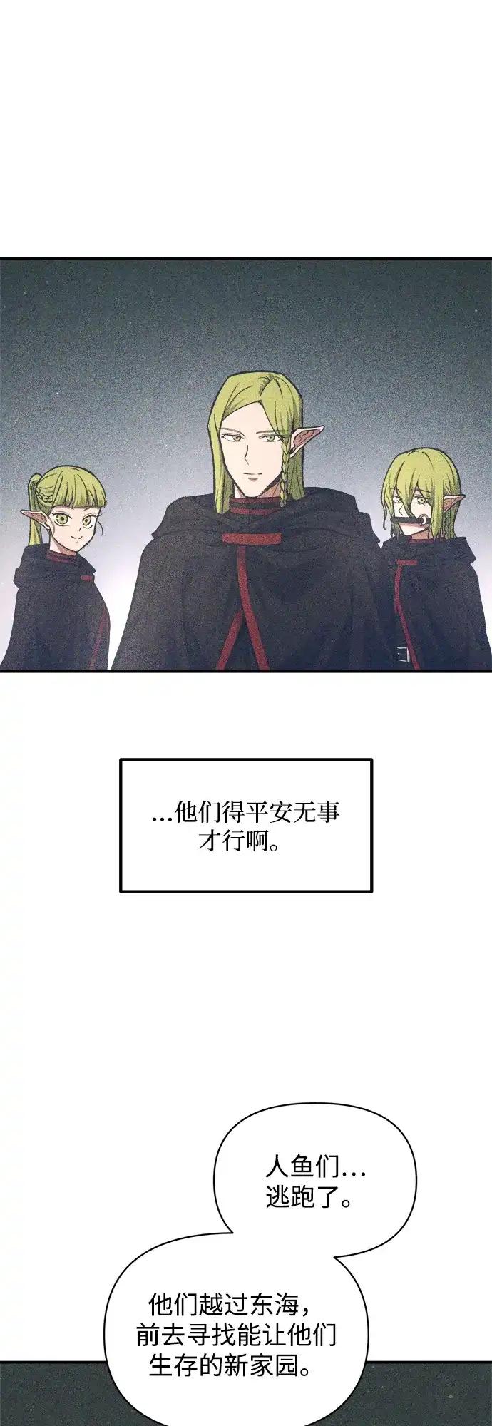 第176话 第55页